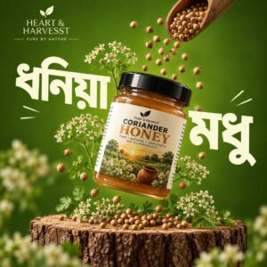 Raw Unfiltered Monofloral Coriander Honey (100g)