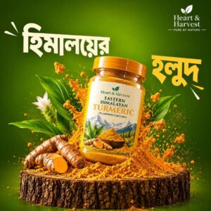 Himalayan Turmeric Powder | 7% Curcumin | 100g