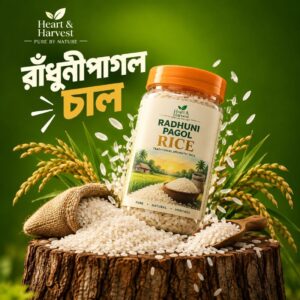 Radhuni Pagol Rice (400 g)