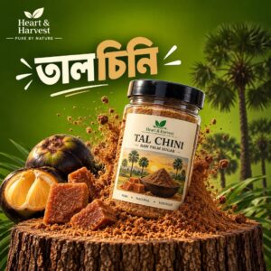 Raw Palm Sugar (Tal Chini) | 100g