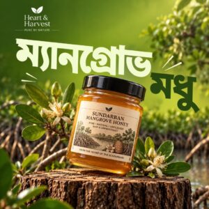 Mangrove Honey (100 g)