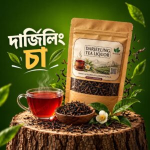 Darjeeling Tea Liquor (100 g)