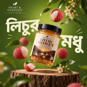 Raw Unfiltered Monofloral Litchi Honey (100g)