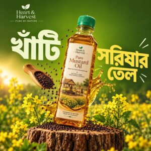 Pure Mustard Oil (500 ml)